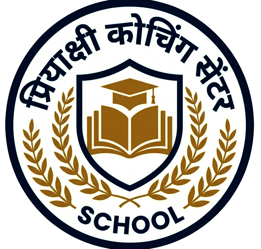 PRIYAKSHI COACHING CENTER